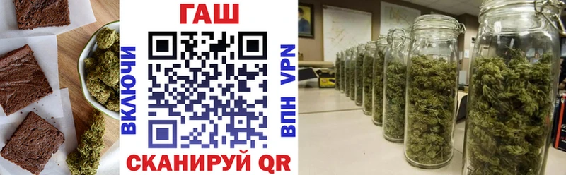 Cannafood конопля  Петров Вал 