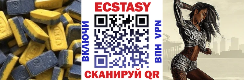 Ecstasy DUBAI  МЕГА онион  Петров Вал 