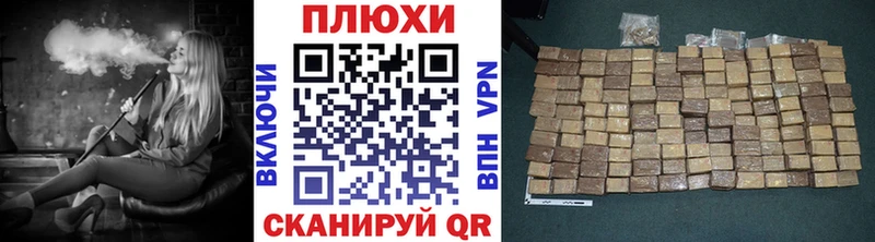 ГАШ индика сатива  Петров Вал 