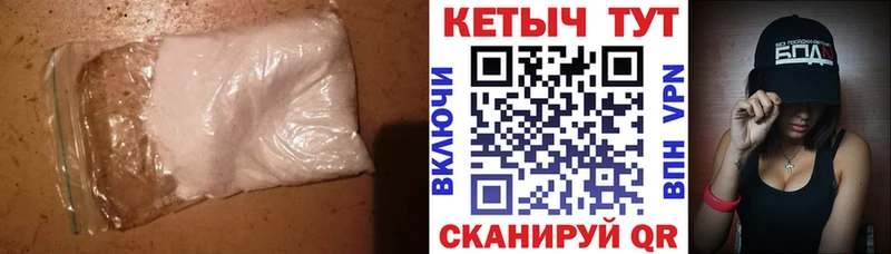 КЕТАМИН VHQ blacksprut сайт Петров Вал