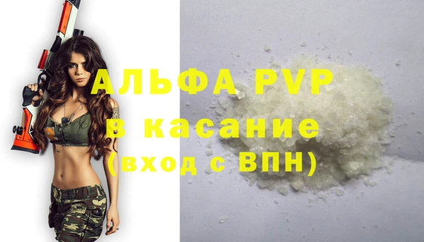 эйфоретик Абаза