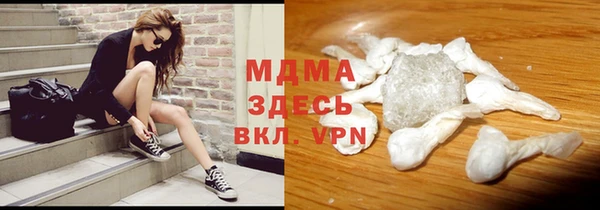 эйфоретик Абаза
