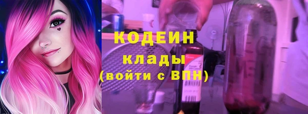 эйфоретик Абаза