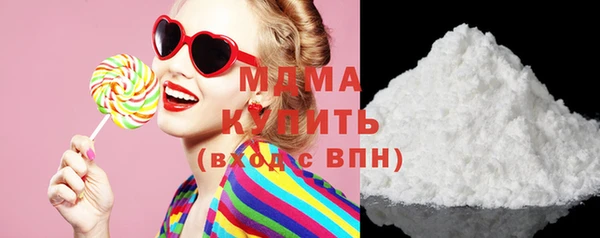 ECSTASY Михайловка