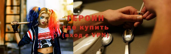 наркотики Абинск