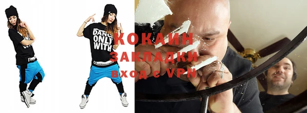 не бодяженный Абдулино