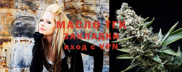 эйфоретик Абаза