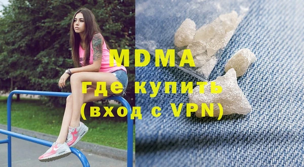 эйфоретик Абаза