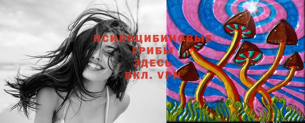 бутик Михайловск