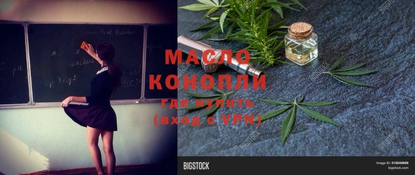 наркотики Абинск