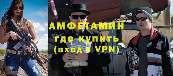 эйфоретик Абаза