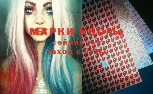 наркотики Абинск