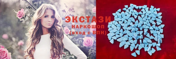 прущий лед Алексеевка