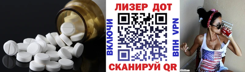 купить  сайты  Петров Вал  ЛСД экстази ecstasy 