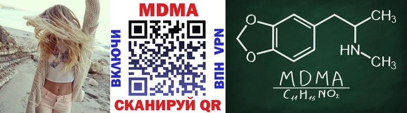блэк спрут онион  Петров Вал  МДМА молли 