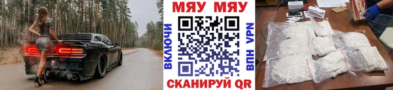 OMG ссылка Петров Вал Меф mephedrone магазин продажи