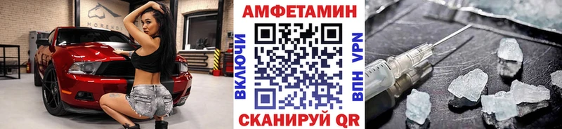 МЕТАМФЕТАМИН мет  купить наркотик  Петров Вал 
