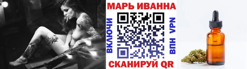 МАРИХУАНА марихуана  Петров Вал 